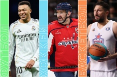 Расписание спортивных матчей 24 января 2026 года