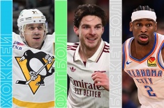 Расписание спортивных матчей 14 января 2026 года