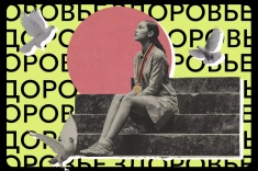 Как понять, что с вашей самооценкой что-то не так