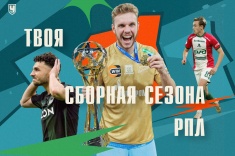 Собери сборную сезона РПЛ