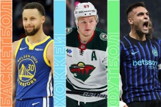 Расписание спортивных матчей 20 января 2026 года