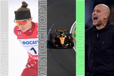 Расписание спортивных матчей 7 марта 2026 года