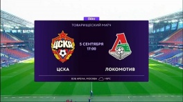 «Локомотив» победил ЦСКА в товарищеском матче