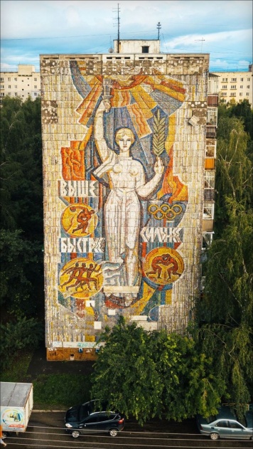 В России восстановят мозаику об Олимпиаде-1980