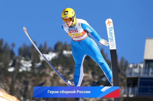 Ирма Махиня, прыжки с трамплина — Герои сборной России на Олимпиаде-2022