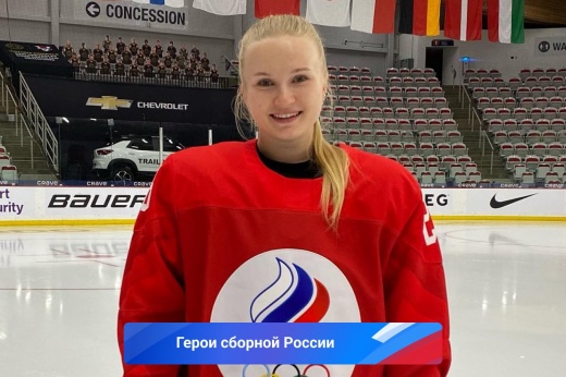 Екатерина Добродеева, хоккей — Герои сборной России на Олимпиаде-2022