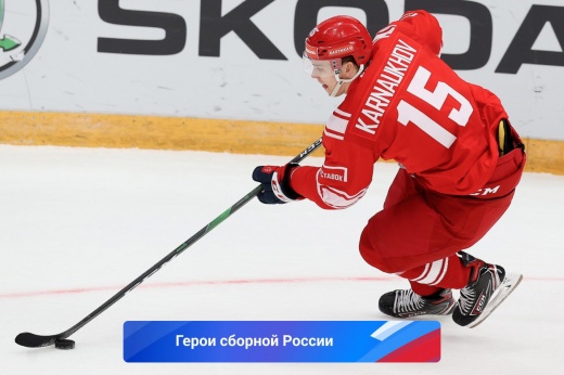 Павел Карнаухов, хоккей — Герои сборной России на Олимпиаде-2022