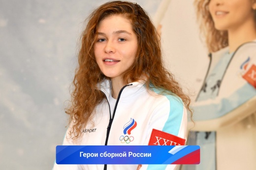 Анастасия Таталина, фристайл — Герои сборной России на Олимпиаде-2022