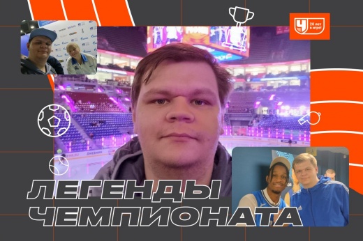 Любишь Рублёва? Пиши про шахматы. Новостной босс «Чемпа» — о 20-летии и Команде