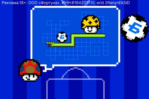 Игра Лига Шампиньонов на финишной прямой! Успей привести команду к победе и забрать бонус