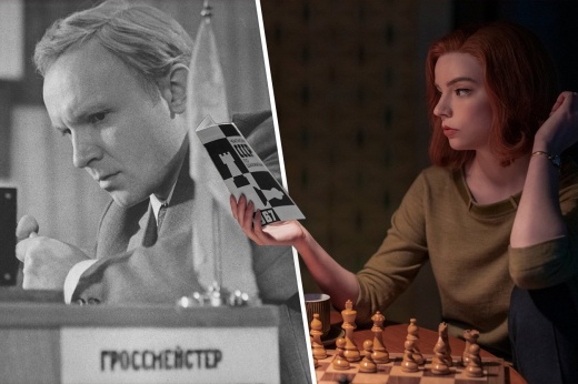 Не только «Чемпион мира». 12 фильмов о шахматах, которые стоит посмотреть