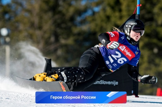 София Надыршина, сноуборд — Герои сборной России на Олимпиаде-2022