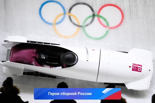 Юлия Беломестных, бобслей — Герои сборной России на Олимпиаде-2022