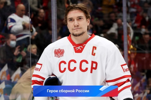 Сергей Плотников, хоккей — Герои сборной России на Олимпиаде-2022