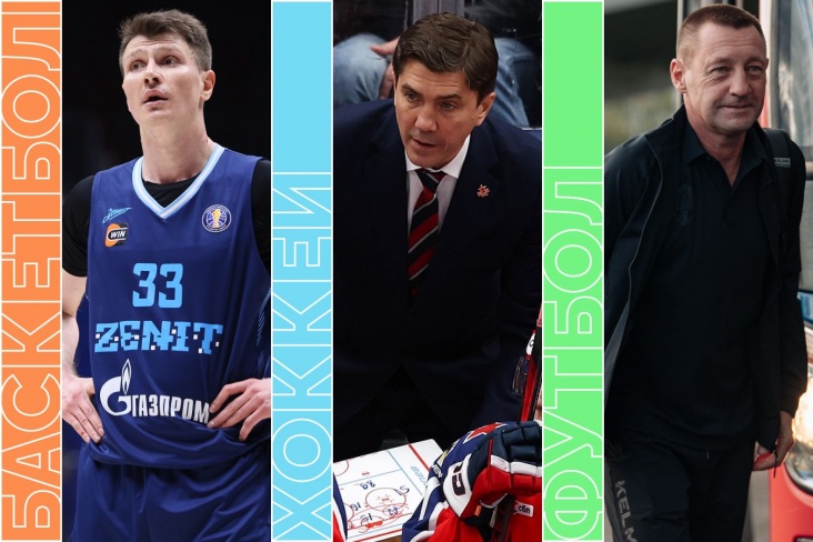 Расписание спортивных матчей 15 октября 2025 года