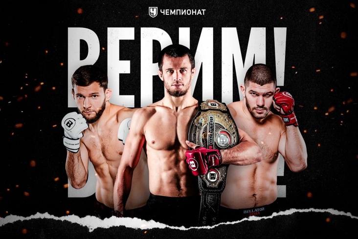 Bellator: Усман Нурмагомедов — Бенсон Хендерсон