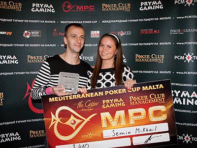 Mediterranean Poker Cup. Победная развязка