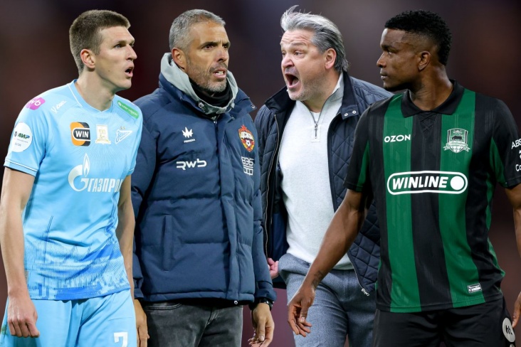 Интриги 27-го тура РПЛ