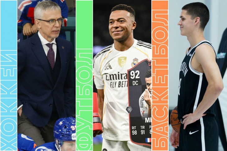 Расписание спортивных матчей 4 ноября 2025 года