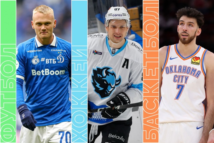 Расписание спортивных матчей 5 марта 2026 года