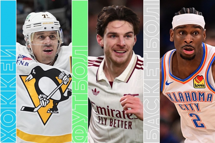 Расписание спортивных матчей 14 января 2026 года