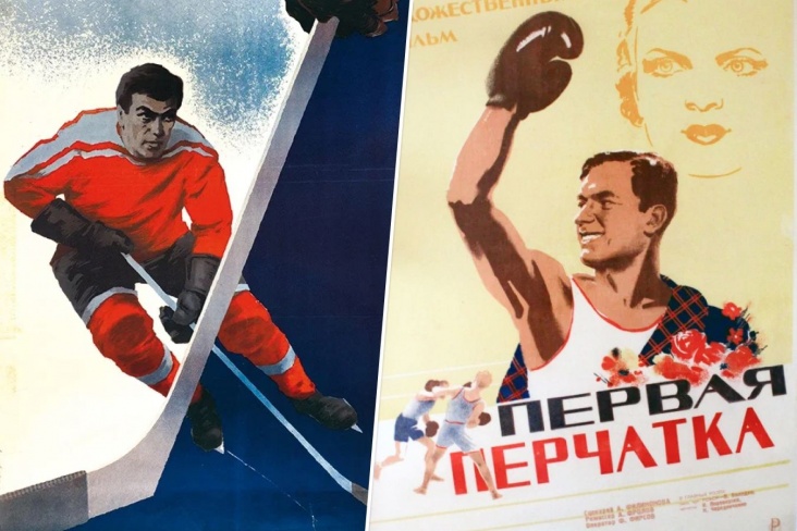 10 лучших фильмов о спорте от «Мосфильма»