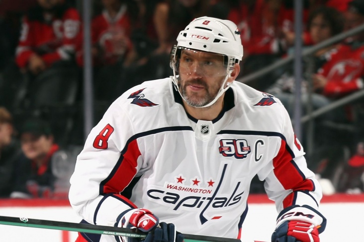 Александр Овечкин