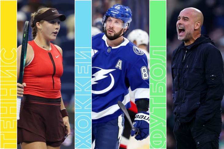 Расписание спортивных матчей 13 января 2026 года