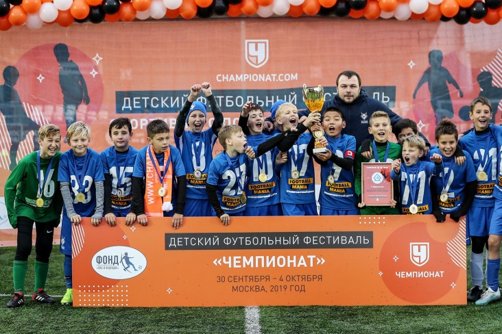 Детский турнир «Чемпионата»