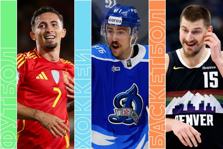 Расписание спортивных матчей 18 ноября 2025 года