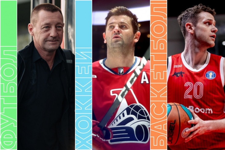 Расписание спортивных матчей 6 октября 2025 года