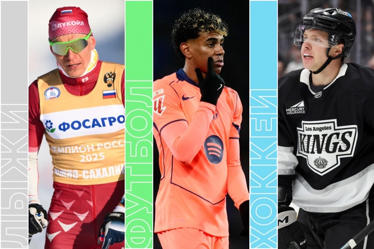 Расписание спортивных матчей 3 марта 2026 года