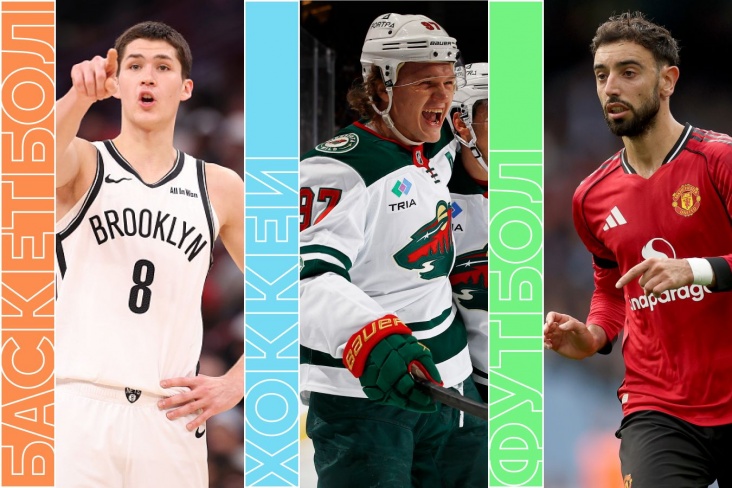 Расписание спортивных матчей 15 декабря 2025 года