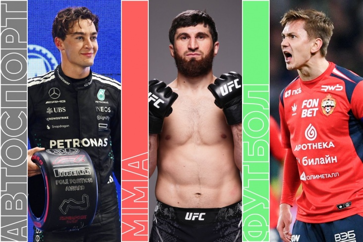 Расписание спортивных матчей 5 октября 2025 года