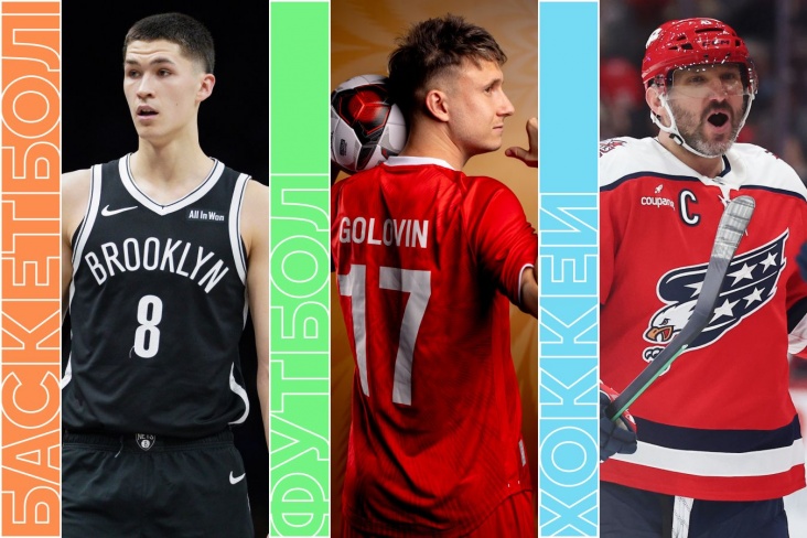 Расписание спортивных матчей 12 ноября 2025 года