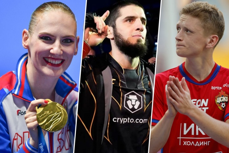 10 статей о спорте «Чемпионата» на этой неделе