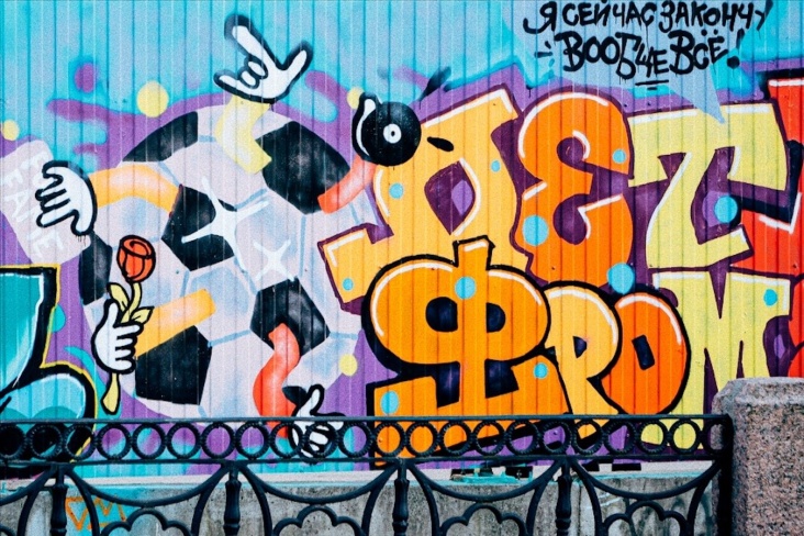 Футбольный граффити в Санкт-Петербурге