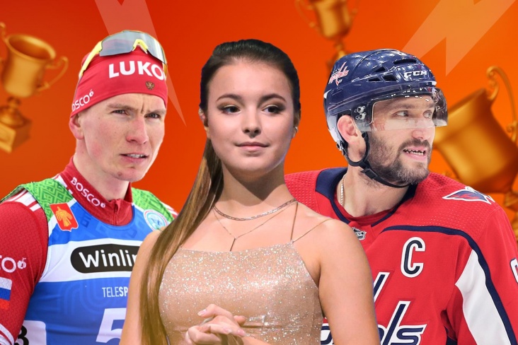 Главные герои российского спорта в 2022 году
