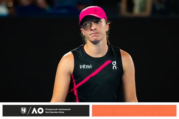 Свёнтек опять рано вылетела с Australian Open