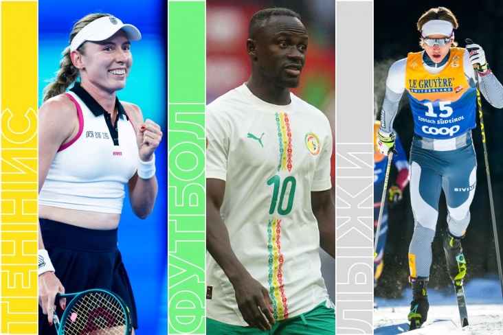 Расписание спортивных матчей 18 января 2026 года