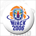 Минск-2006