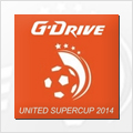 Объединённый Суперкубок - 2014