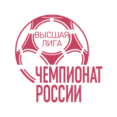 Чемпионат России Высшая лига - 1992