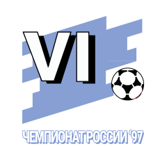 Чемпионат России Высшая лига - 1997