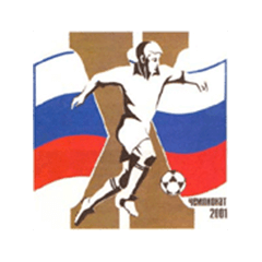 Чемпионат России Высший дивизион - 2001
