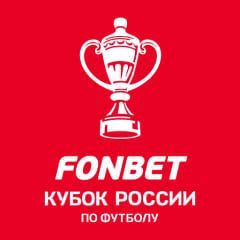 Fonbet Кубок России