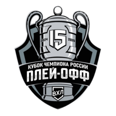 OLIMPBET ВХЛ – плей-офф