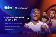 Прямые трансляции спорта