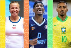 Расписание спортивных матчей 1 июня 2026 года